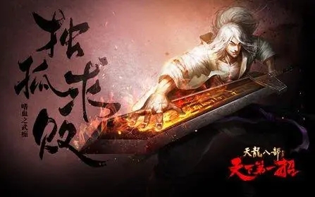 传奇私服游戏技巧：如何轻松应对各种挑战