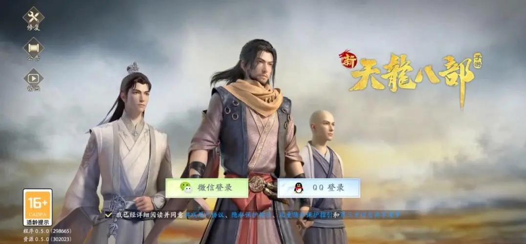 热血传奇发布网：新服活动大揭秘