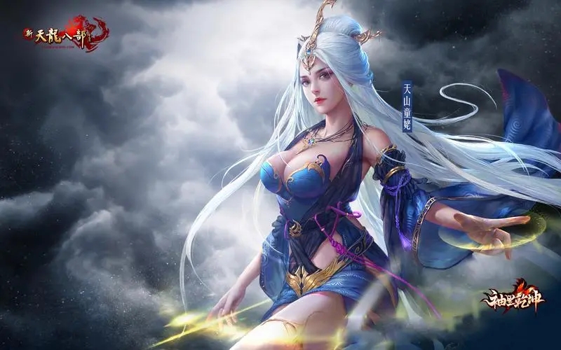 中变传奇网站：游戏攻略与玩法揭秘